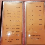 부킹노래빠