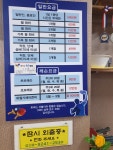 테크노탁구클럽