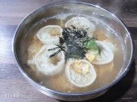 소소국수