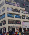 연세이튼튼치과의원