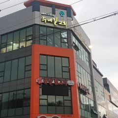 주내길교회