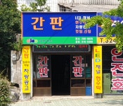 경부광고공사