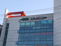 라베스크린골프스쿨