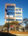 가람건축사사무소