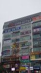 김포한강치과의원