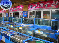 고래수산