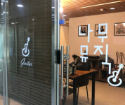 나무뮤직 스튜디오