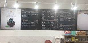 설빙 군산조촌점