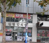신침한의원