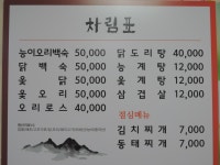 옛날시골집