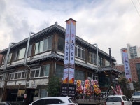 희락갈비