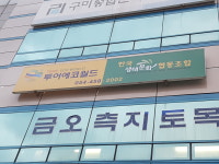 투어에코월드