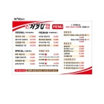 처갓집양념치킨 용흥점