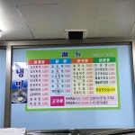 경북식당