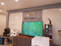 골프존 위례스타점