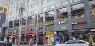 아이파크공인중개사사무소