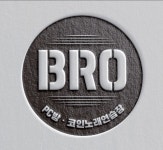 브로PC방