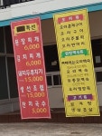 다원식당