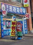 경기프라자약국