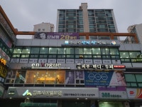 용인대아리랑태권도장