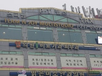 웰비뇨기과의원