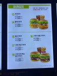 맘스터치 이천중앙점