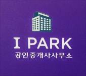 아이파크공인중개사사무소