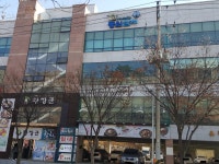 동원참치 영남지사직영점