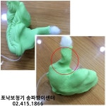 포낙보청기 송파방이센터