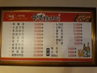 들녘숯불바베큐치킨