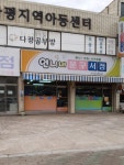 언니네문구서점
