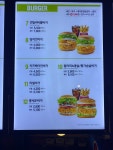 맘스터치 이천중앙점