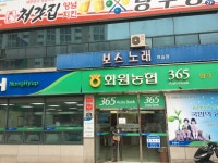 화원농협 명곡지점