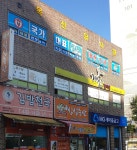 싱싱축산