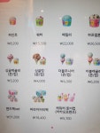 배스킨라빈스 광주효천점