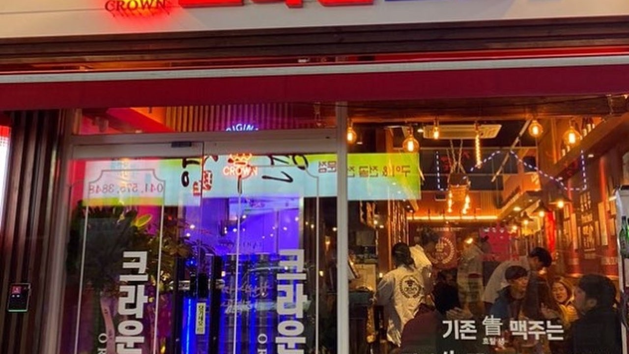 크라운호프 천안쌍용로데오점