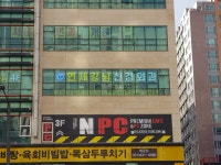 연세강남신경외과의원