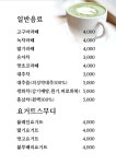 커피방앗간