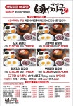 배달짜글 oh짜글 김량장점