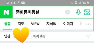 바짜상점