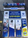 보청기 매니져
