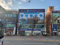우유치과의원