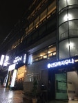 신모라목욕탕