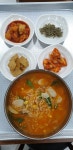 칼국시와갱시기