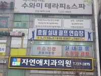 티업비전 효림지티에스