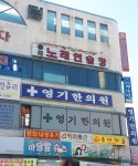 둥지노래연습장