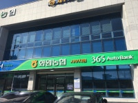 화원농협 서부지점