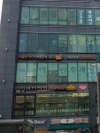 서울유니언이비인후과의원