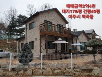 여주역공인중개사