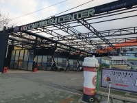 아이와싱 셀프세차장